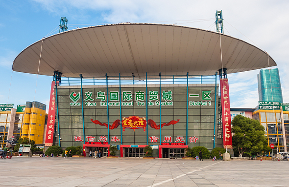 yiwu agent service.png